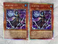 金満で謙虚な壺 BLVO-JP065 SE シークレットレア 美品2枚 - メルカリ