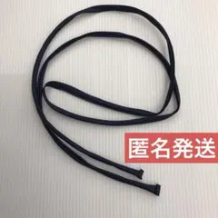 即発送 新品 制服用 リボン 紐ネクタイ 紺 ネイビー 女子 ヒモタイ 中学