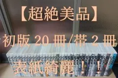 GANTZ 即納 送料無料 全巻セット 全巻 ガンツ GANTZ 帯付き 初版 超絶美品 1巻 【公式通販】 帯付き 初版 全巻セット