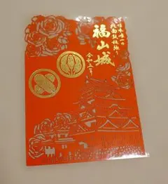 御城印 ☆駿府城 ☆静岡 ☆日本百名城 ☆切り絵 ☆金箔押し☆久能山