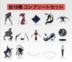 エヴァ 一番くじ 30th F賞 アクスタ 使徒 全15種 コンプリート セット