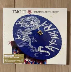 TMG Ⅲ SAYONARA 初回限定盤【 CD＋Blu-ray 】
