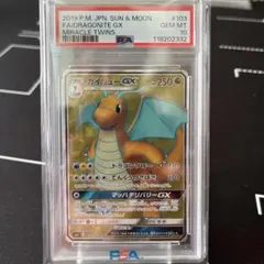 2025年最新】カイリュー gx srの人気アイテム - メルカリ