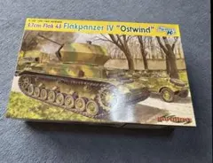 サイバーホビー 1/35 Flakpanzer IV "Ostwind"のサムネイル