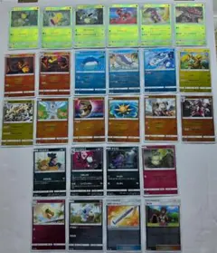 ポケモンカードゲーム 新たなる試練の向こう SM2+ まとめ売り