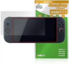 ミヤビックス Nintendo Switch 2 保護フィルム 反射防止