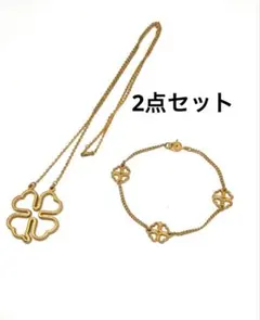 ネックレス ブレスレット セット クローバー ゴールド レディース ジャンク