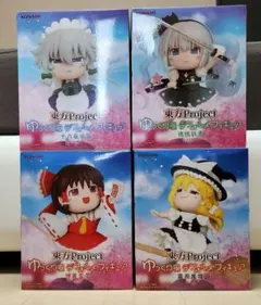 東方Project デフォルメフィギュア 4体セット