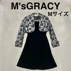 エムズグレイシー セットアップ ワンピース ボレロ 花柄 総柄 黒 9号 M