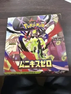 Soar .様 リクエスト 2点 まとめ商品