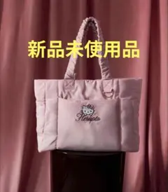 HLT x Hello Kitty Puffer Tote Bag &charm - メルカリ