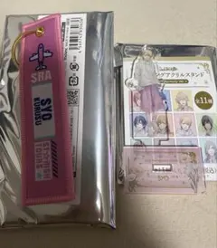 うたプリ　来栖翔　グッズのサムネイル