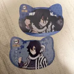 鬼滅の刃 いこいの里 伊黒小芭内 ナンジャタウン ねこ型イラストカード 特典