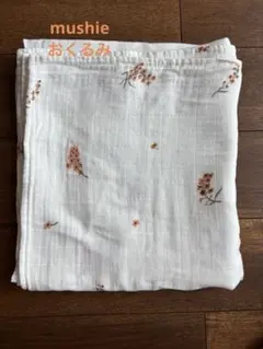 【美品】mushie おくるみ　花柄