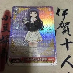 ヴァイス 大道寺知世 サイン sp Amazon.co.jp: ヴァイス カードキャプターさくら SP ベスト