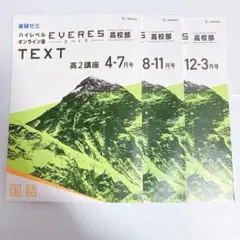 グレ様 リクエスト 2点 まとめ商品