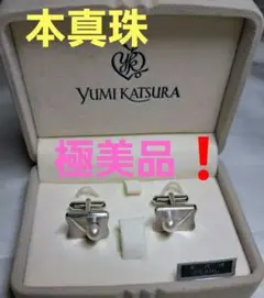 YUMI KATSURA 桂由美の本真珠のカフスボタン/冠婚葬祭　礼装のサムネイル