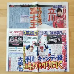 Item thumbnail for item 204c1728-b8e1-45c1-a511-ae684f893f0a