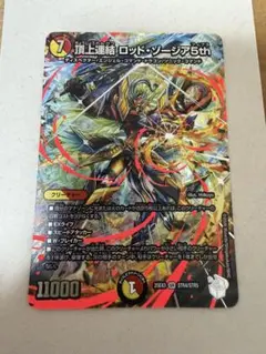 2026年最新】頂上連結ロッドゾージア5thの人気アイテム - メルカリ