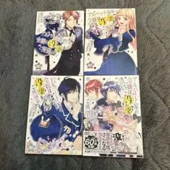 Item thumbnail for item 4dde712c-0981-43a5-a7e2-8192961cd704