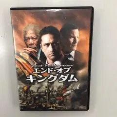 エンド・オブ・キングダム('16英/米/ブルガリア) - メルカリ
