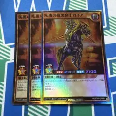 2025年最新】暗黒騎士ガイア 25th シークレットの人気アイテム