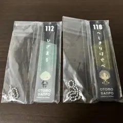 刀剣乱舞 御伴散歩 御伴くじ アクキー 長谷部 膝丸