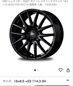 VELVA SPORT2 17インチ スタッドレス 4本セット - メルカリ