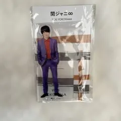 2025年最新】関ジャニ グッズ 横山裕の人気アイテム - メルカリ