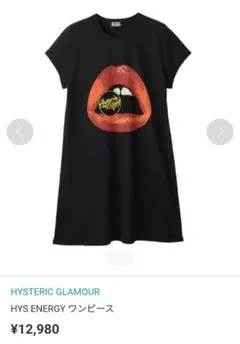 HYSTERIC GLAMOUR HYS ENERGY Tシャツワンピース希少！