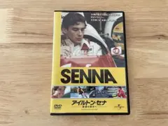 2026年最新】アイルトンセナ dvdの人気アイテム - メルカリ