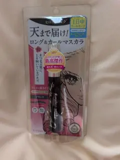 伊勢半 ヒロインメイク ロングUPマスカラ スーパーWP 01 ブラック