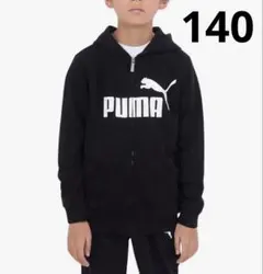 ⭐︎新品タグ付き⭐︎プーマ PUMA キッズ 裏起毛 パーカー 黒 140 通学用冬