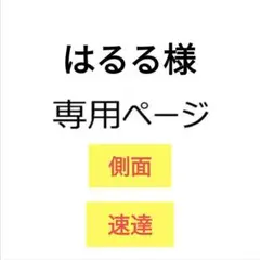 2025年最新】nct ペンライト ステッカー ヘチャンの人気アイテム