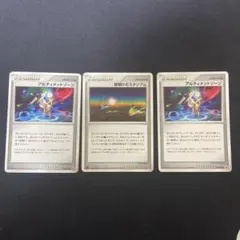 アルティメットゾーン PROMO DPt-Pプロモカード 048 - メルカリ