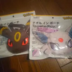 ファミマ限定 ポケモン タオルインポーチ 2種セット 新品未開封