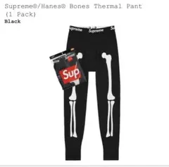 2026年最新】supreme hanes bones thermal pantの人気アイテム - メルカリ