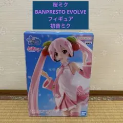 桜ミク BANPRESTO EVOLVE 桜ミクフィギュア 初音ミク