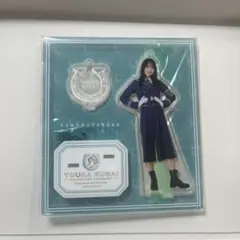 2026年最新】菅井友香 アクスタの人気アイテム - メルカリ
