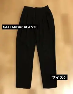 GALLARDAGALANTE タック入りスラックス　サイズ0 ブラック