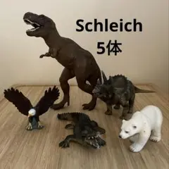 【Schleichシュライヒ 5体】恐竜と動物のフィギュアセット