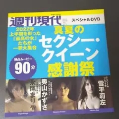 メル84398様 リクエスト 2点 まとめ商品