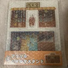 Item thumbnail for item 609cfa23-625f-44f7-89d0-553d4dd1a7aa