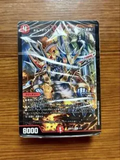 ドキドキつよいデッキ 25の王道 勝舞の魂クロスせよ！火光サムライ