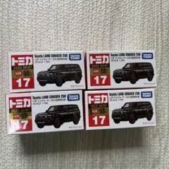 2025年最新】トミカランドクルーザーの人気アイテム - メルカリ