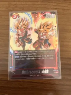 2026年最新】悟天 トランクス フュージョンの人気アイテム - メルカリ