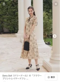 Dorry Doll フラワープリントレイヤードフレアドレス　パーティドレス
