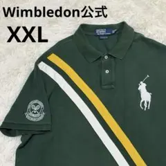 希少 XXL ラルフローレン ウィンブルドン ポロシャツ 緑 ビッグポニー 刺繍