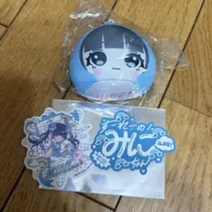 2026年最新】虹羽みにの人気アイテム - メルカリ
