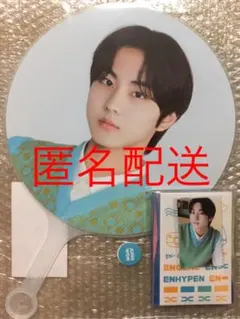 ENHYPEN ジョンウォン うちわ エンコネ ペンミ ミニフォトバインダー